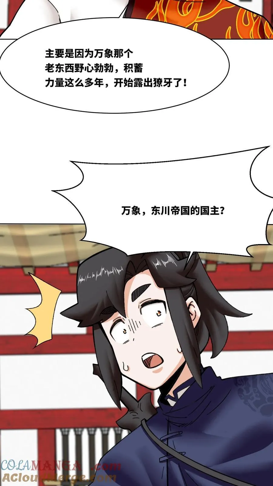 第192话39
