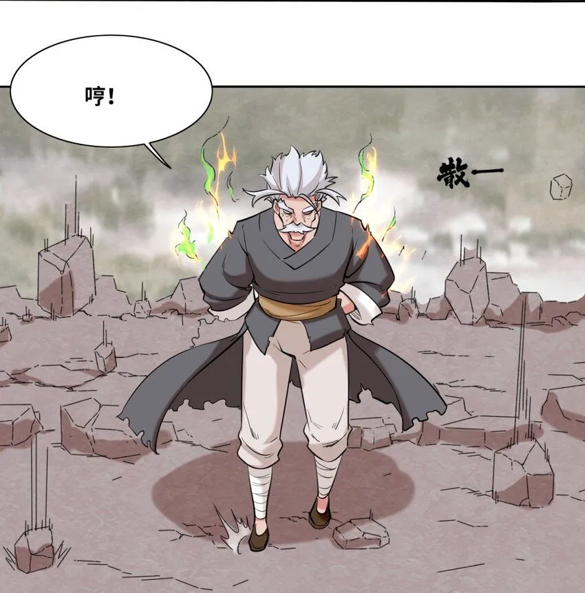 第114话消失5