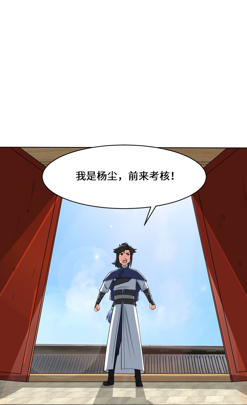 57-核心区考核32
