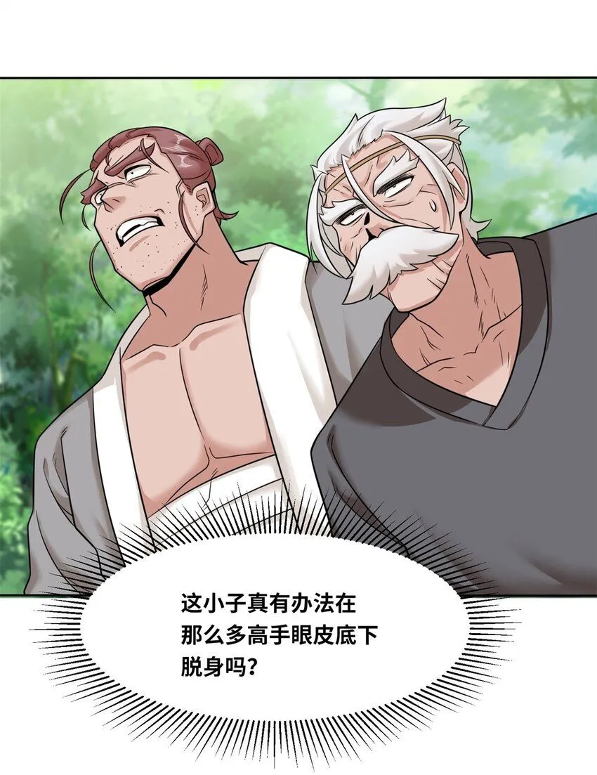 第113话决绝6