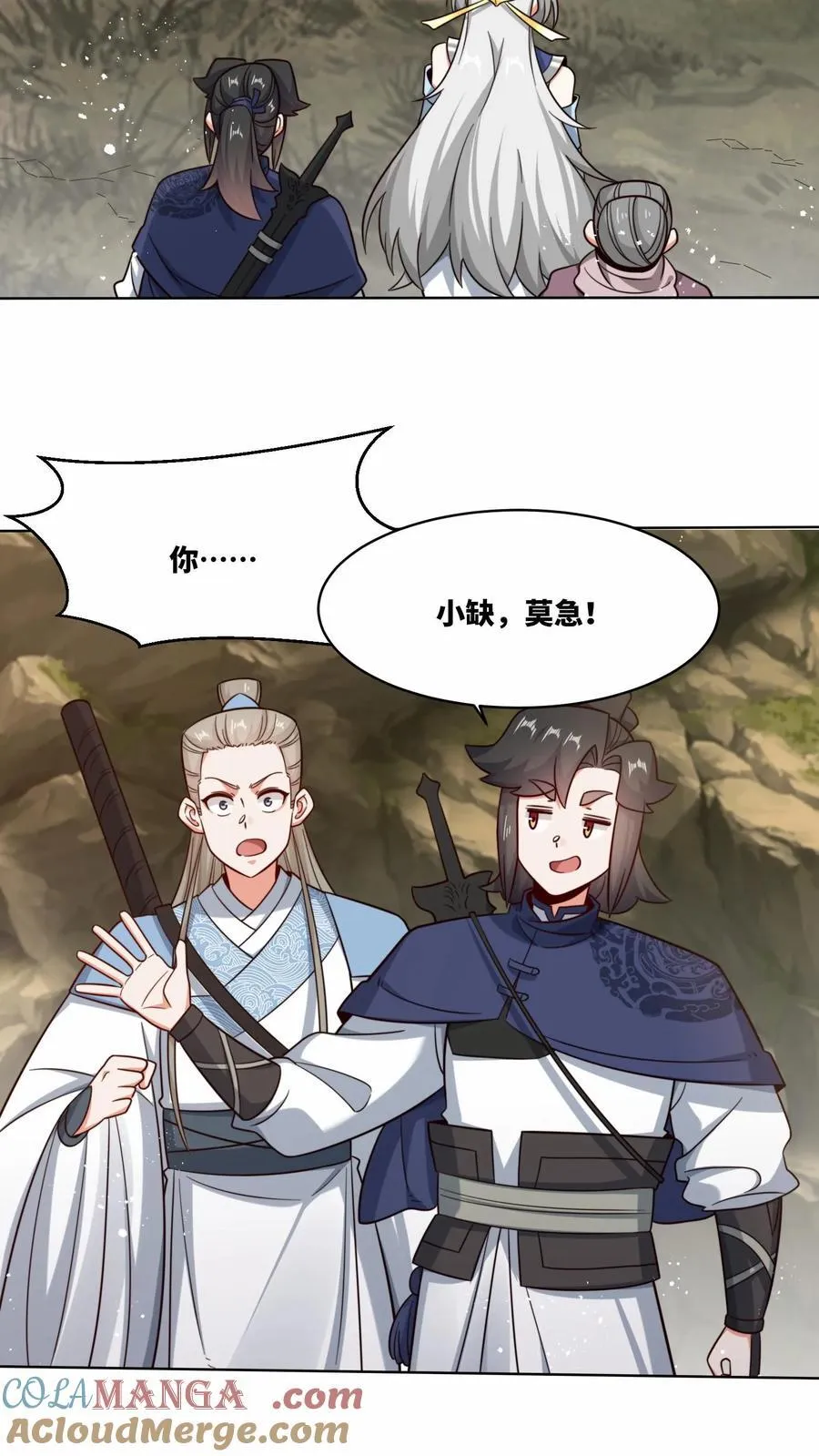 第175话3