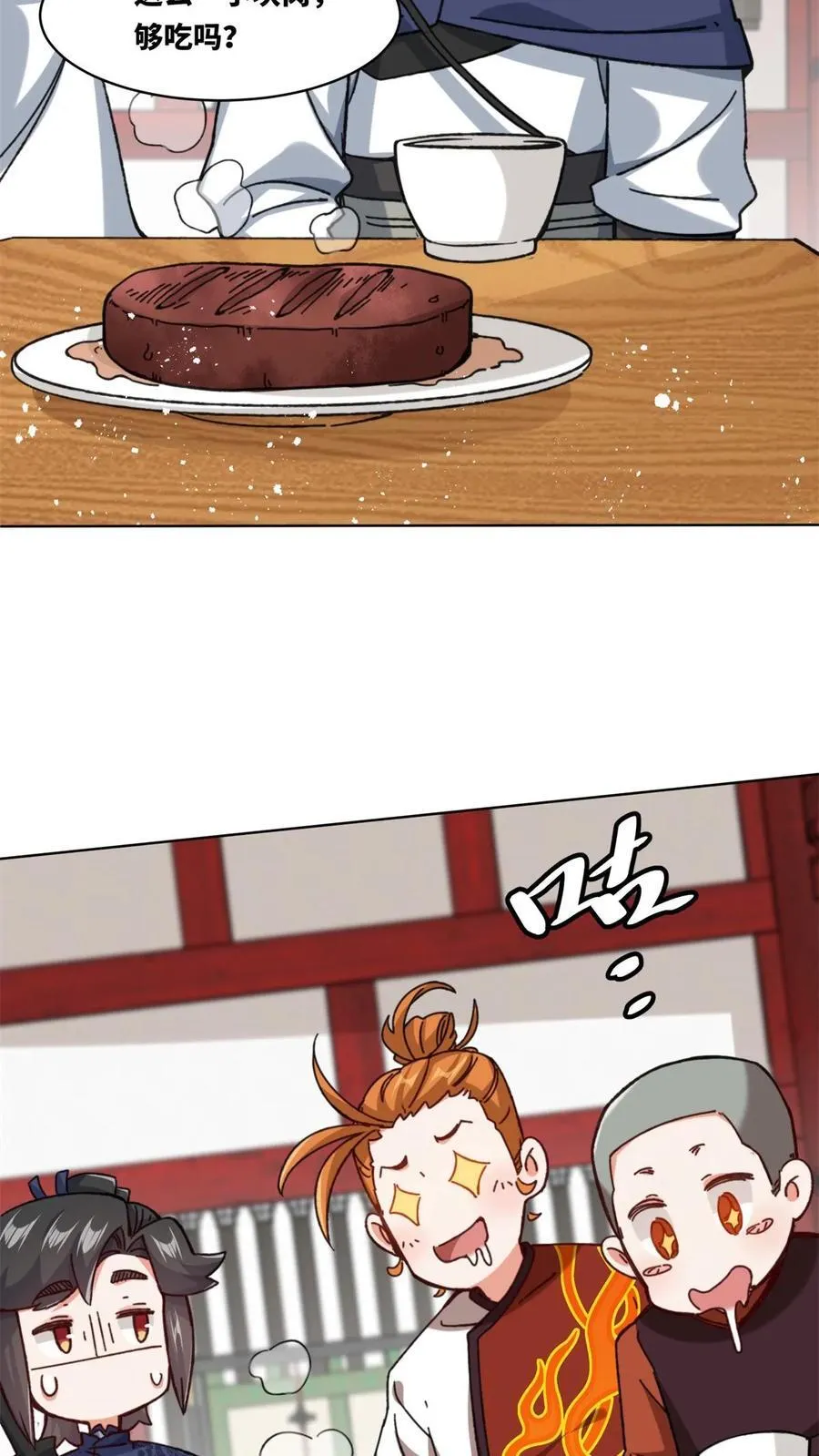 第191话27