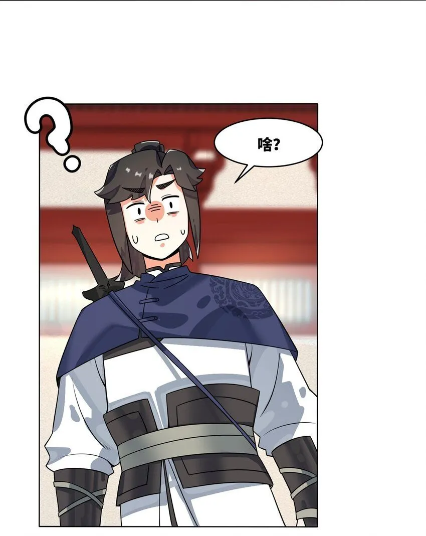 第130话劳务费结一结8