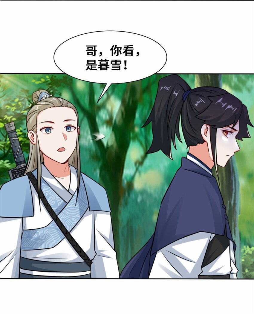 6-内院考核39