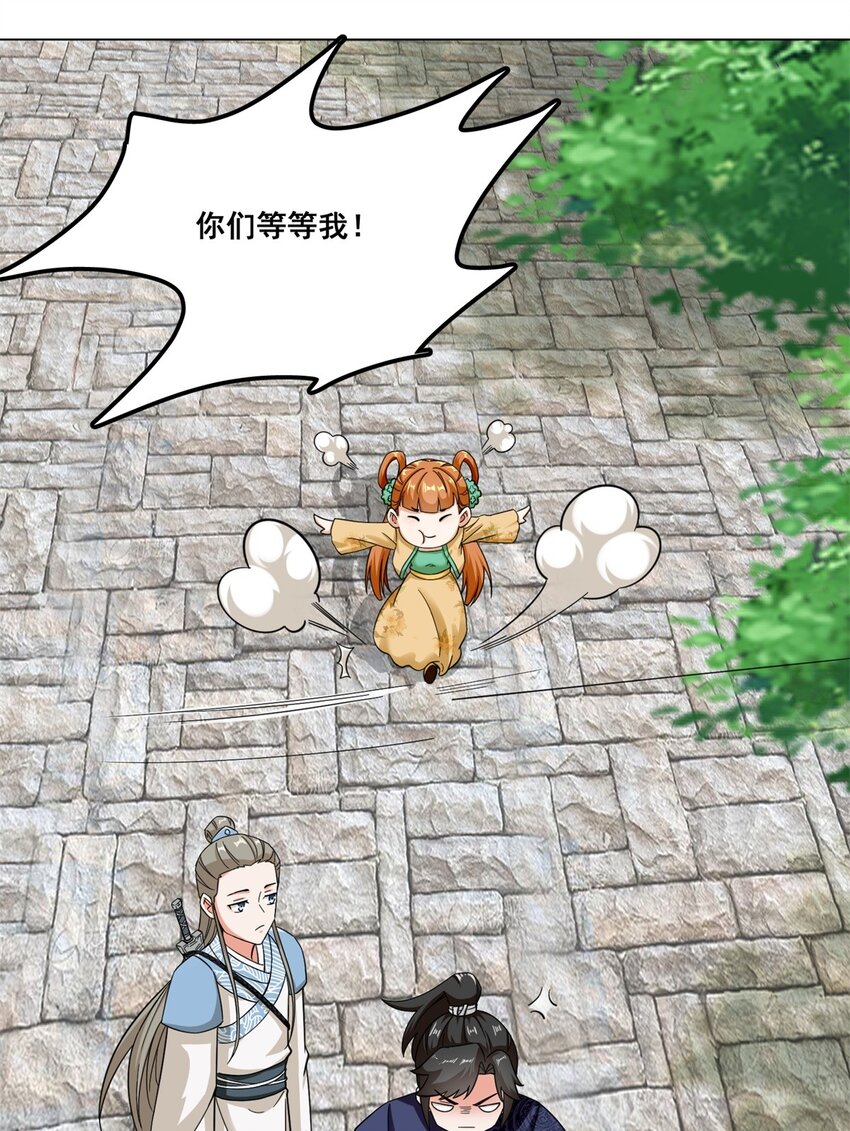47-打人就打脸47