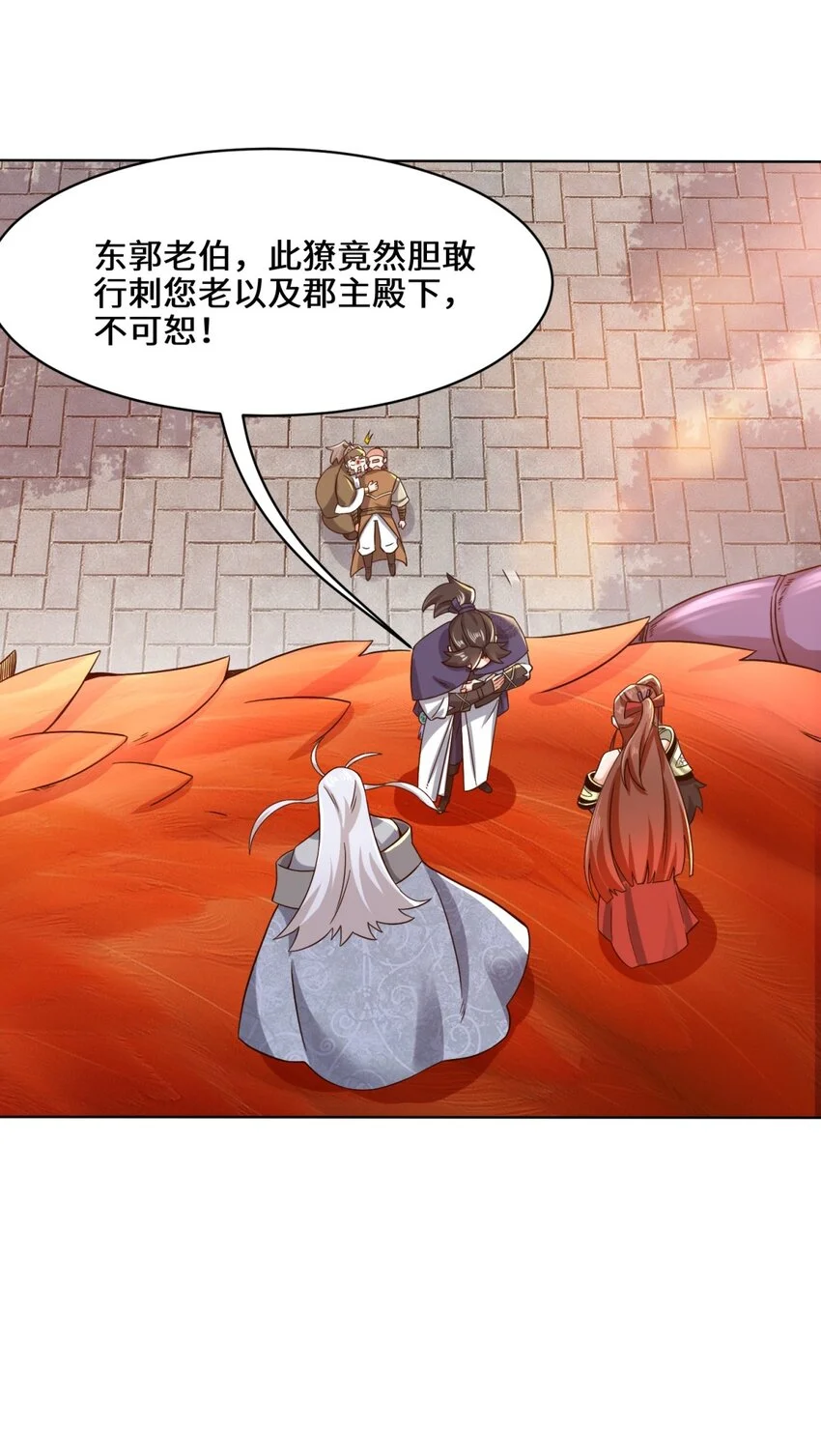 第71话嘴强王者47