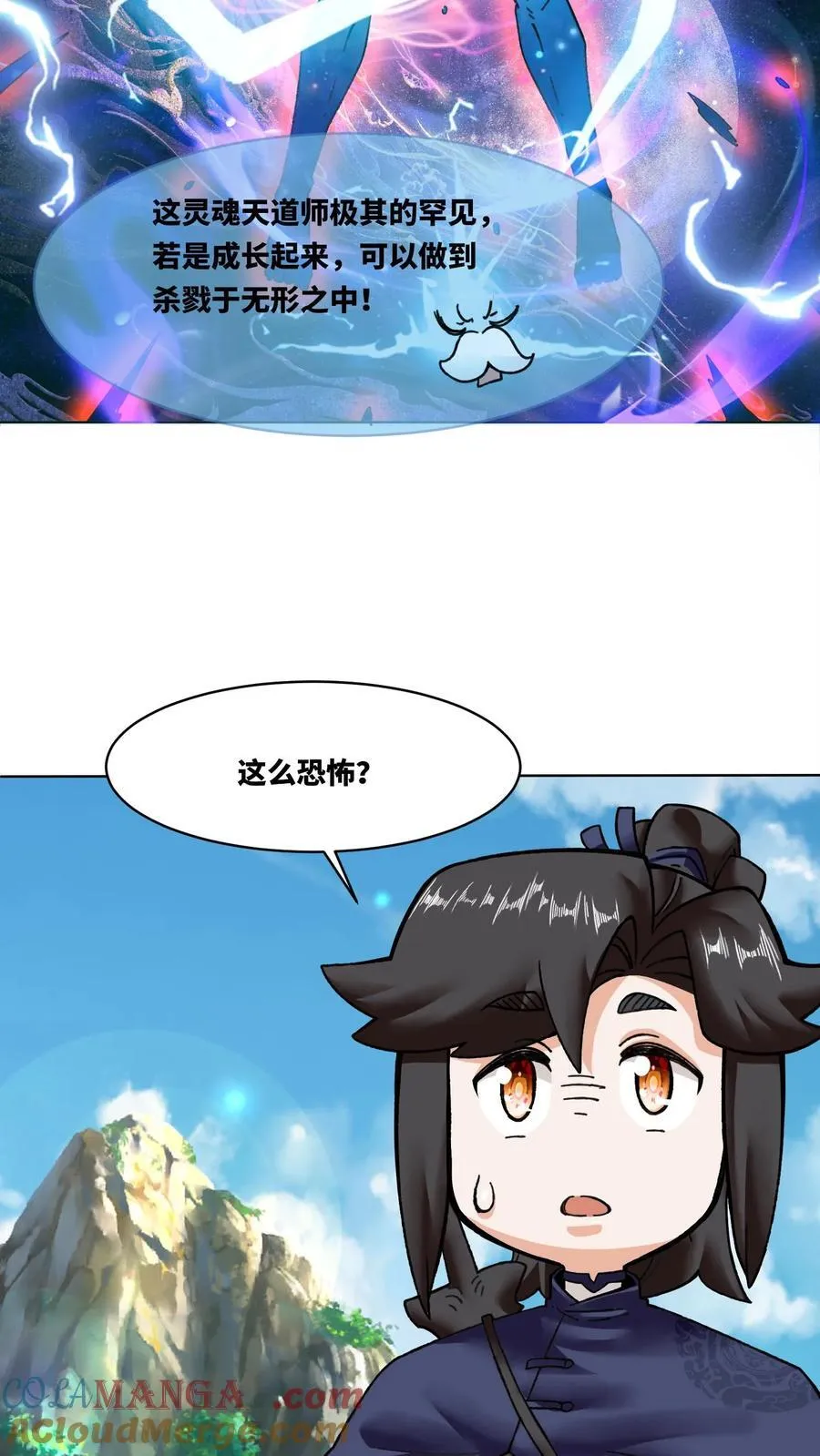 第199话36