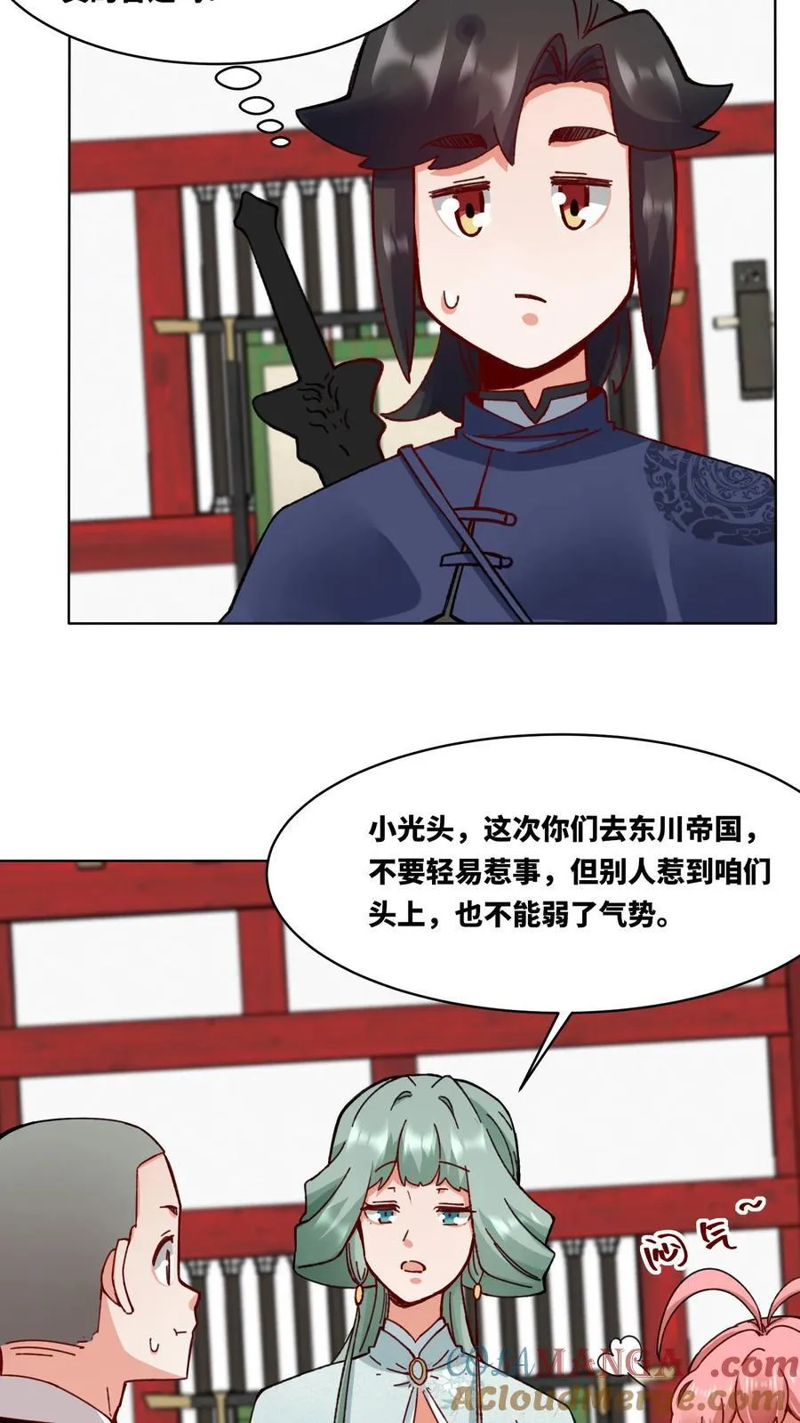 第198话6