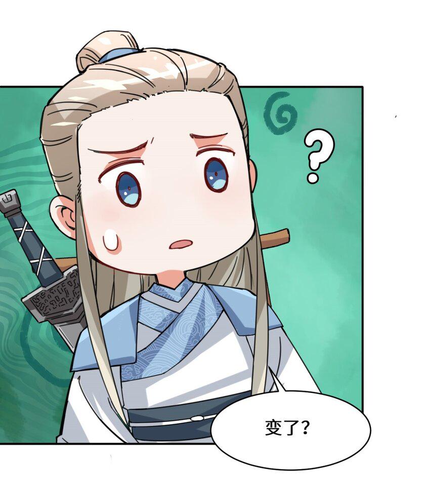 第85话春风得意19