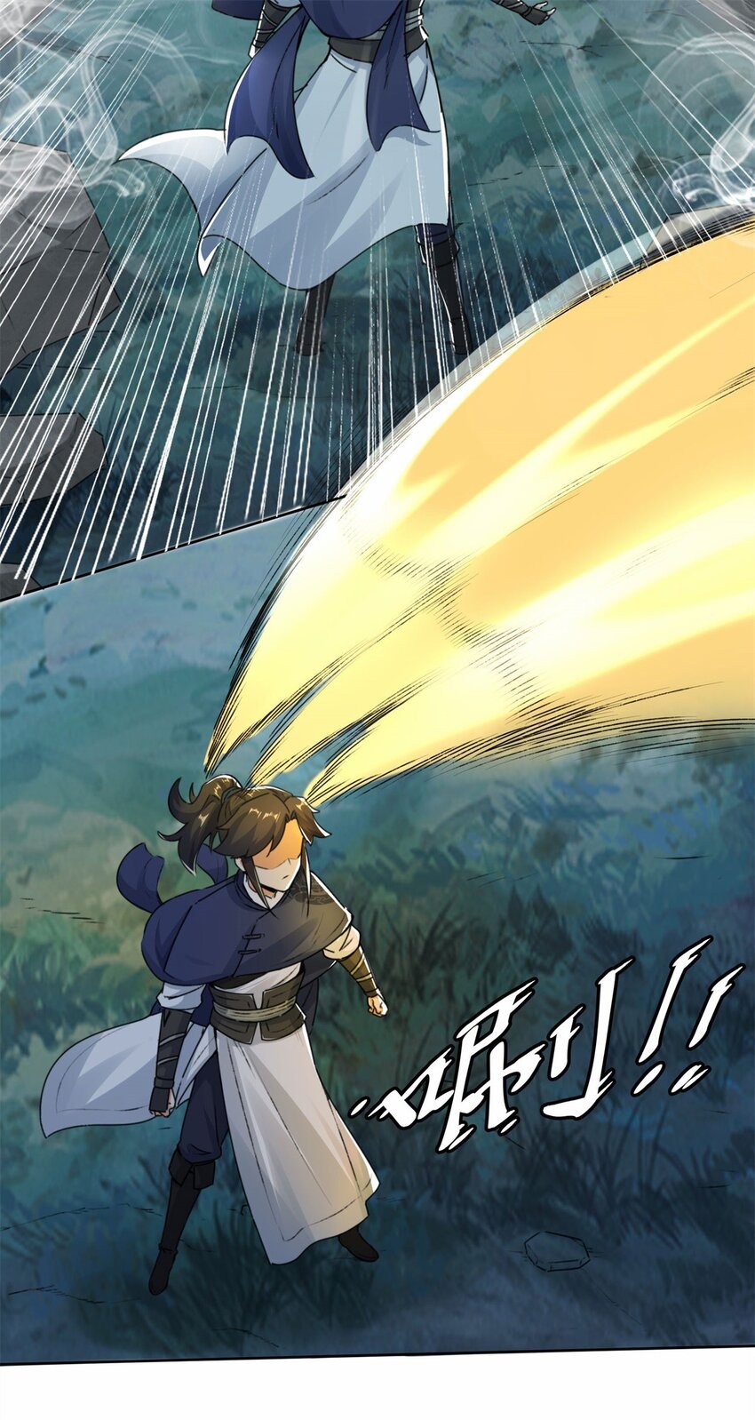 7-洞悉雷电奥义12