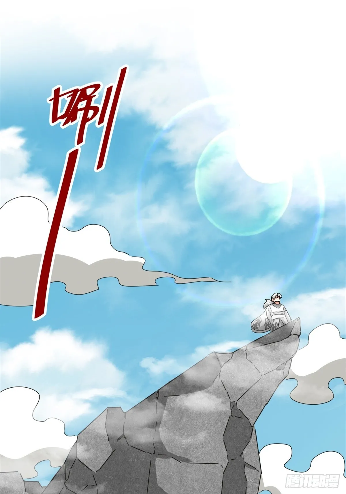 第96话5