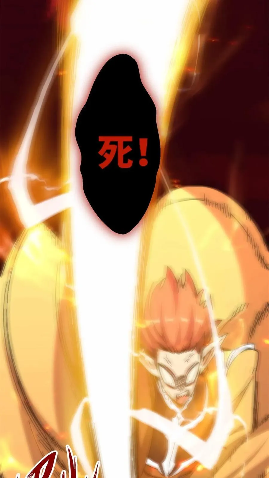第181话37