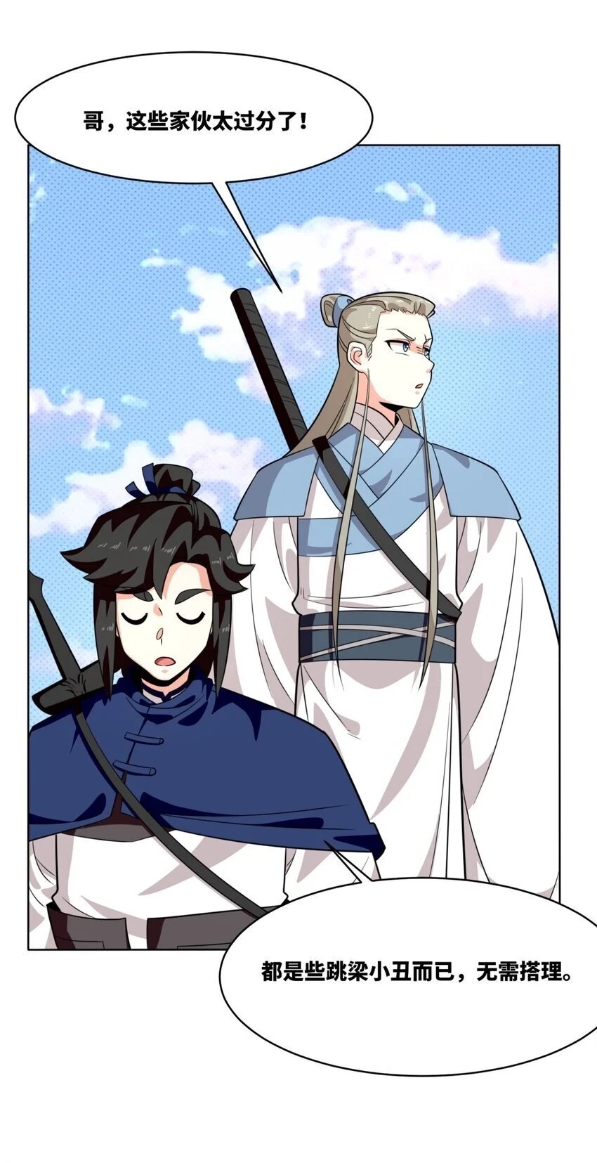 155 都天神雷31
