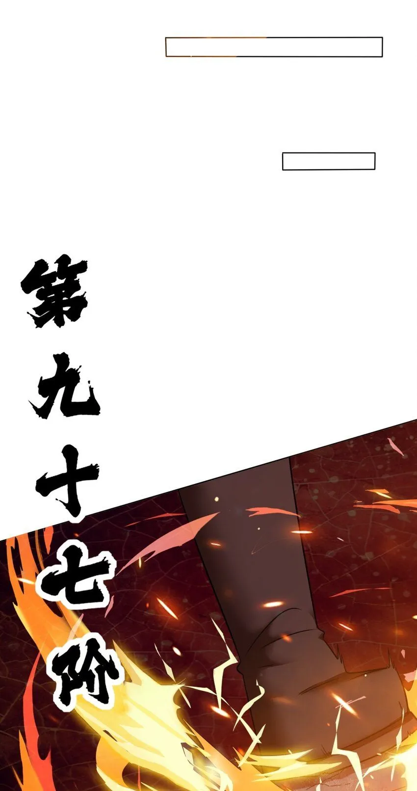 133 协助登阶16