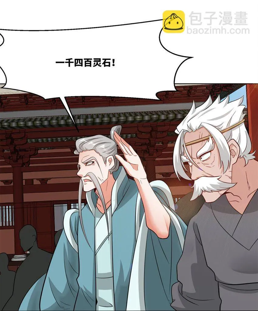 156 焚灭神识13