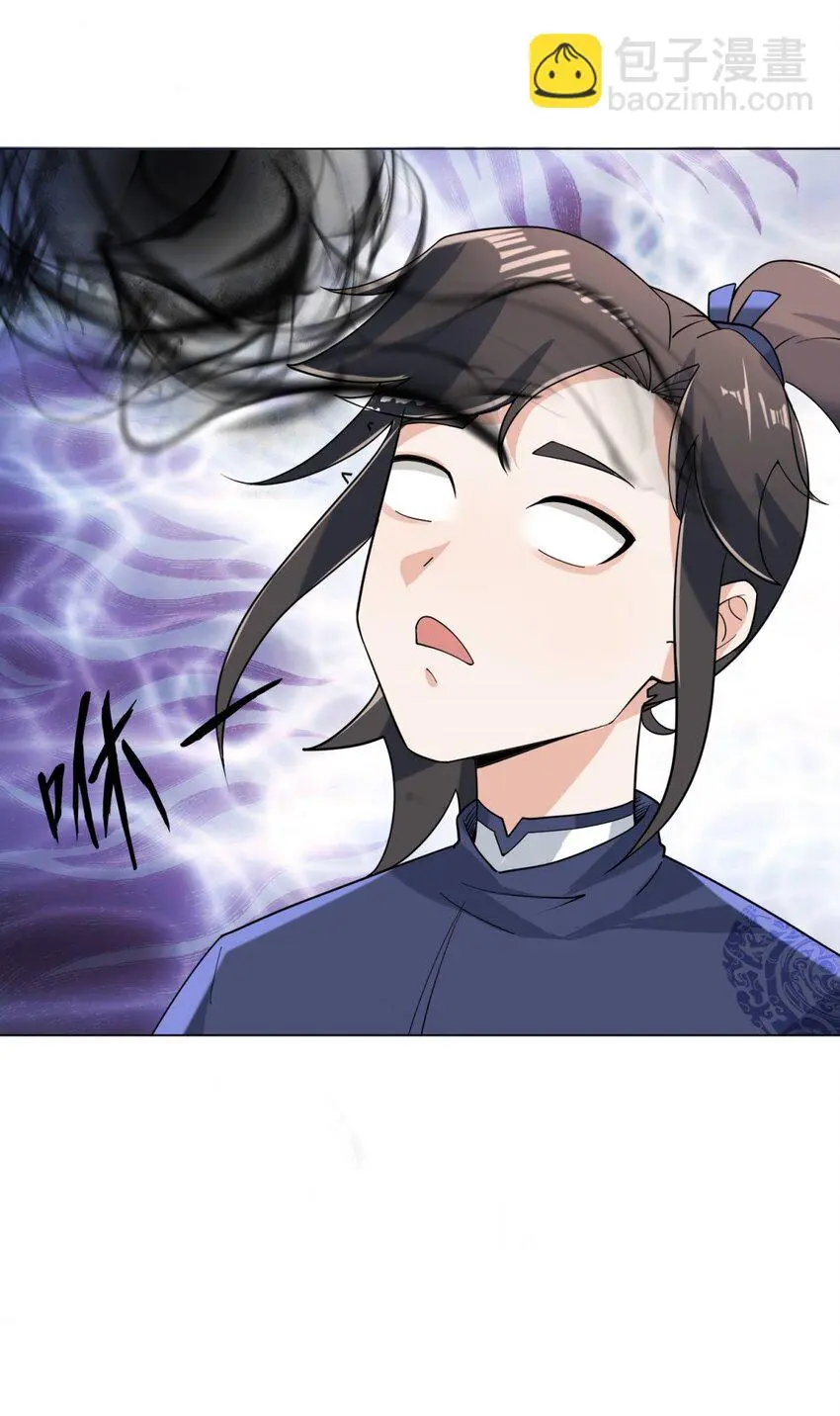 第79话领悟剑意24