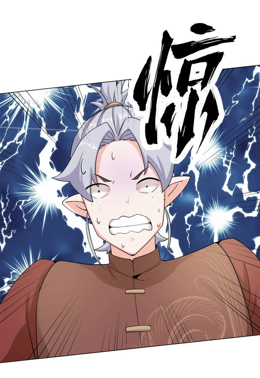 第84话毫无还手之力25