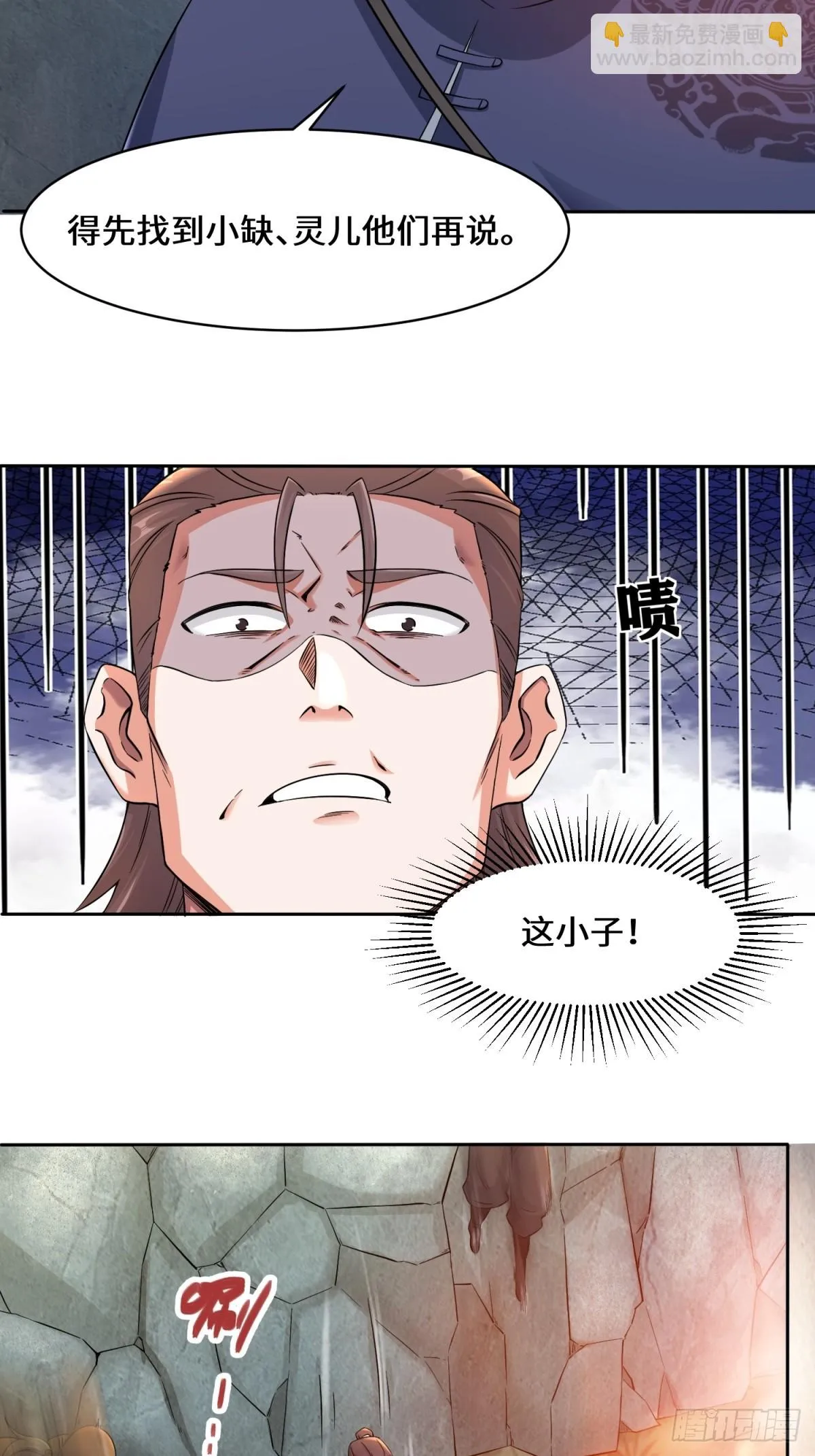 第95话黄金神殿14