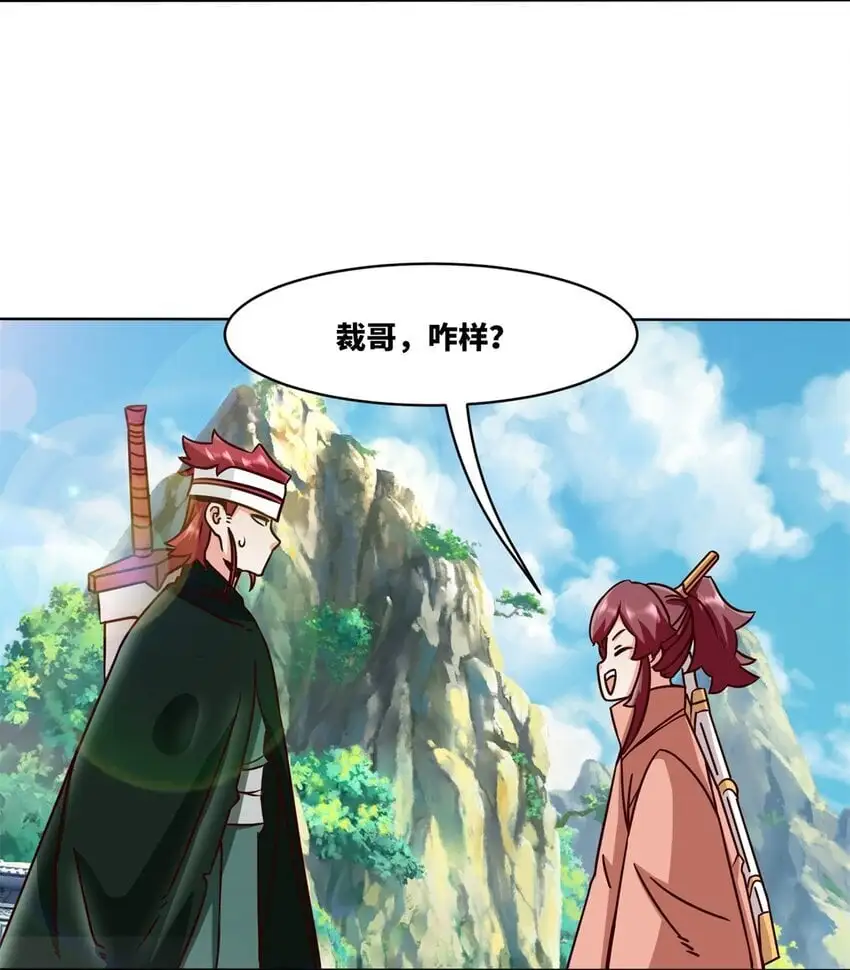 160 怒怼东土王室55