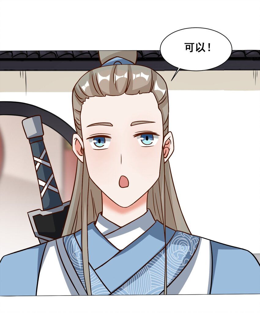 58-嚣张35