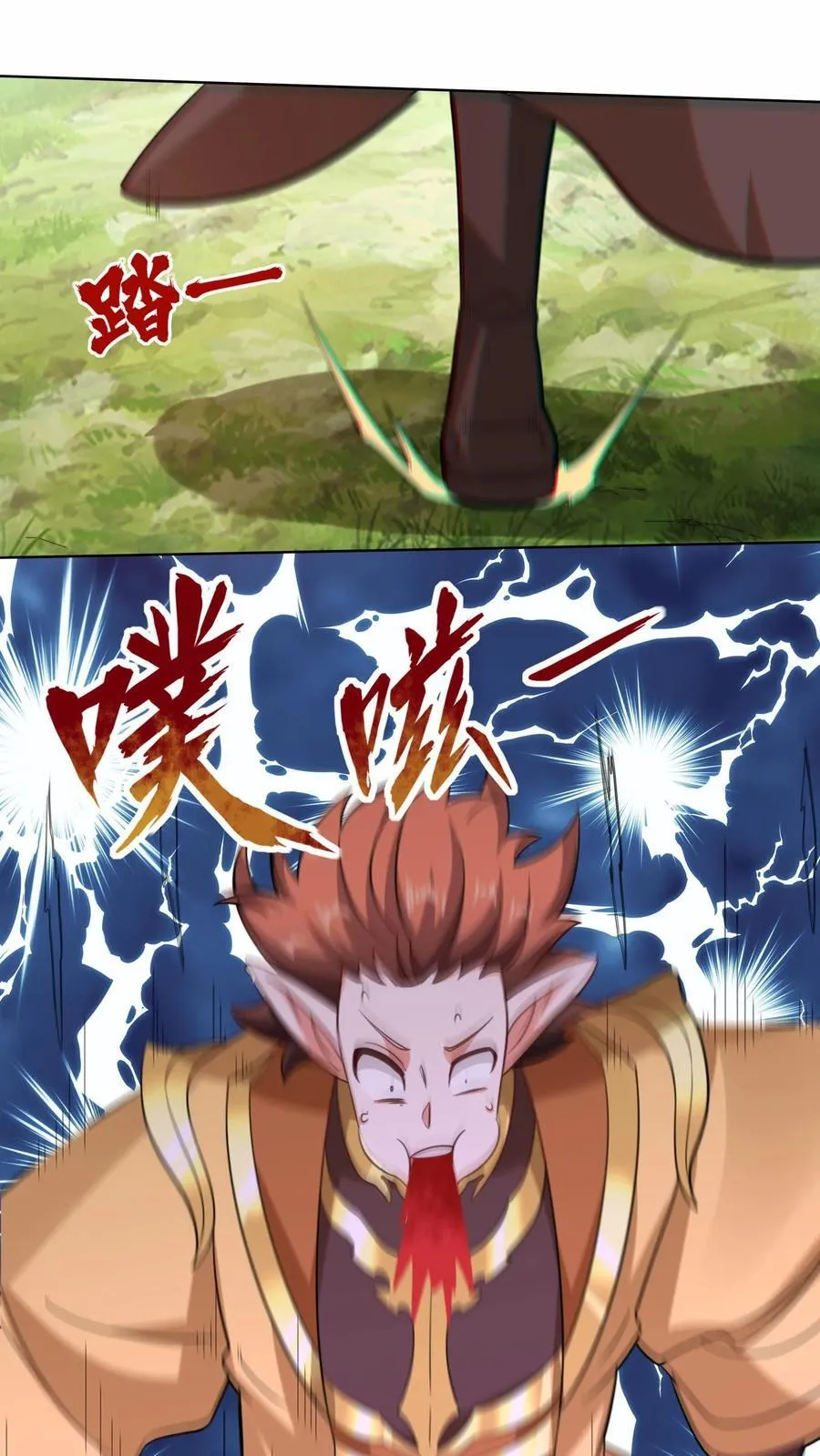 第170话39