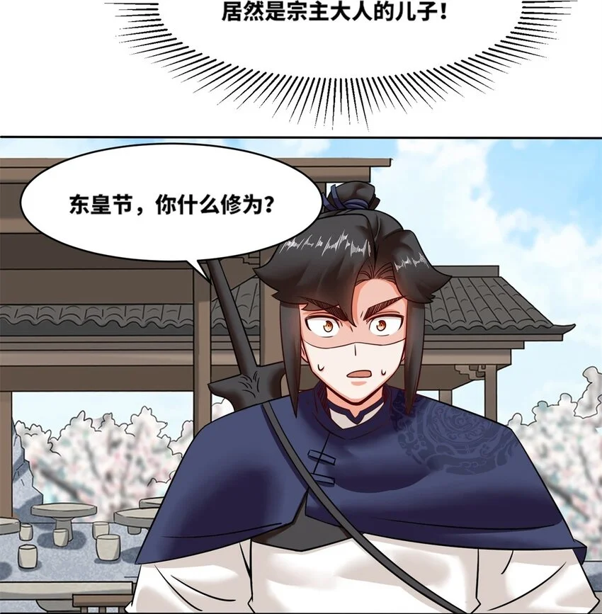 148 揍他，揍他28