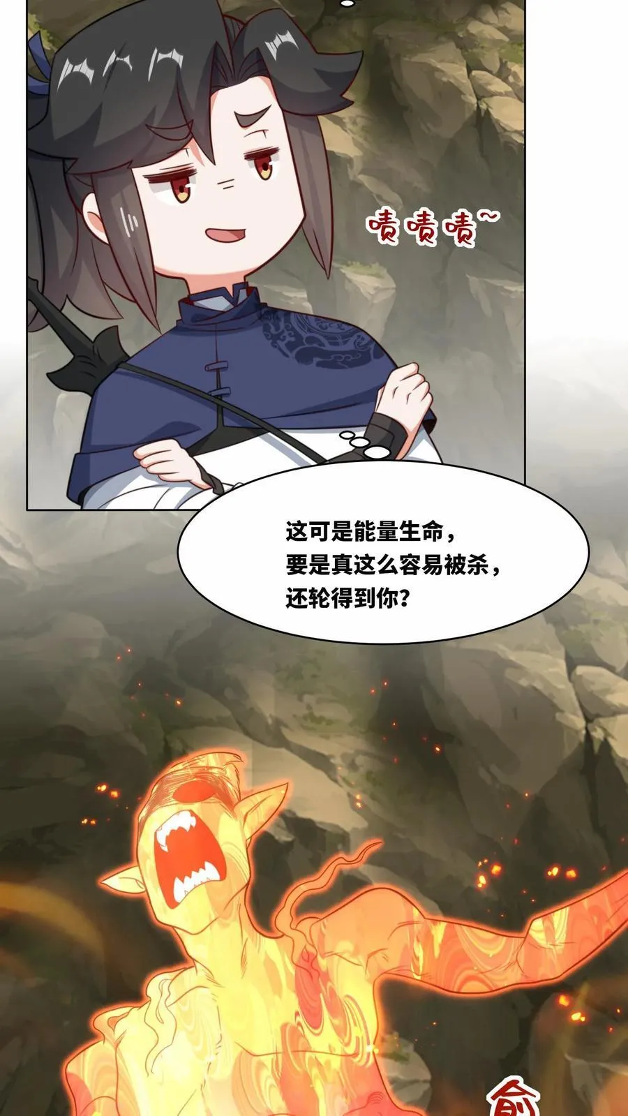 第175话16