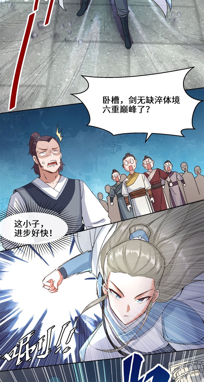 12-打赌28