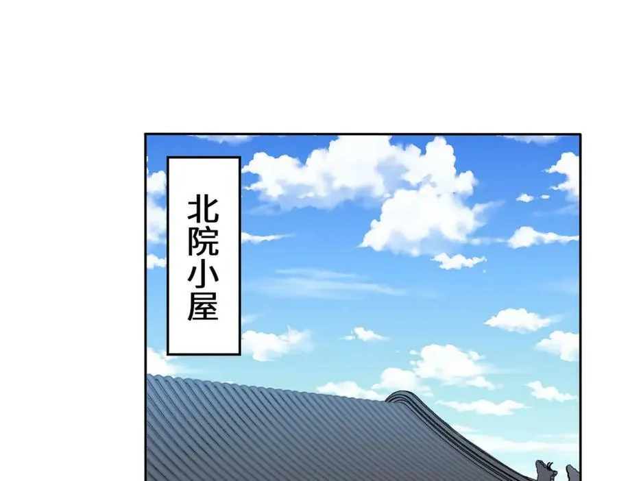 第104话无缘？66
