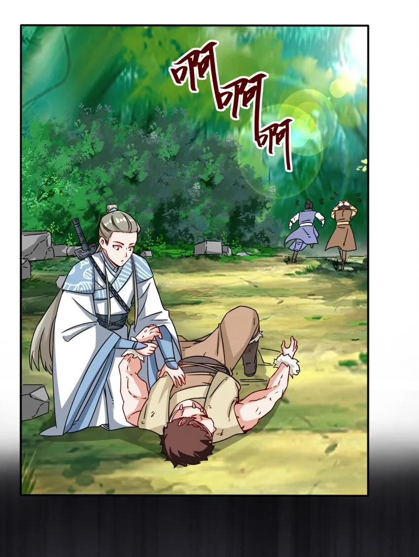 第92话腐心毒狼8