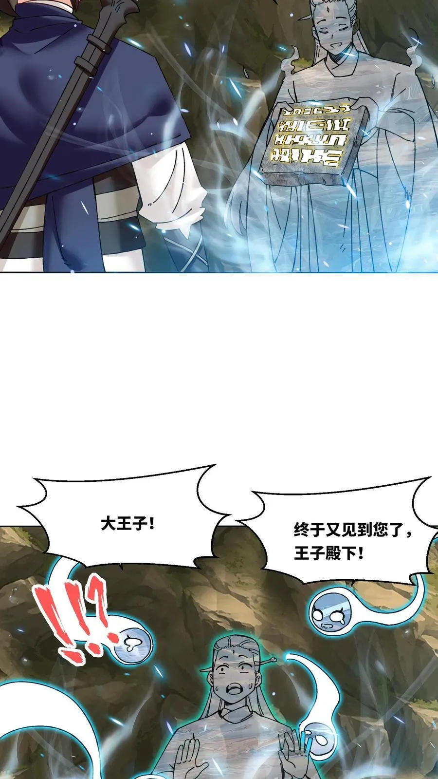 第176话21