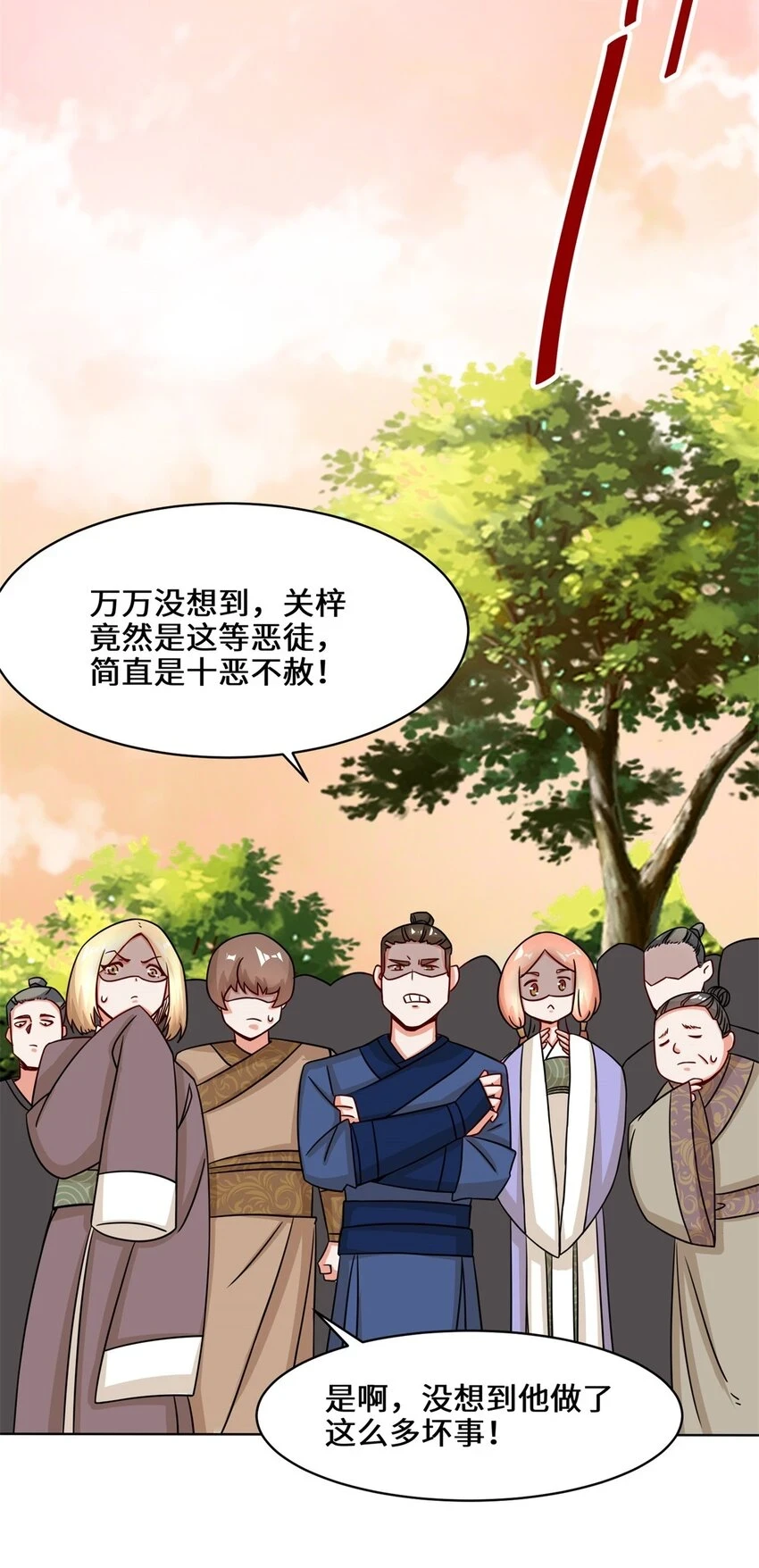 第73话紫府强者15