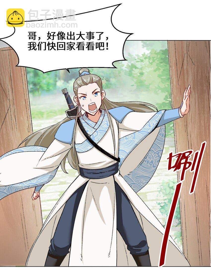36-强行开启神迹11