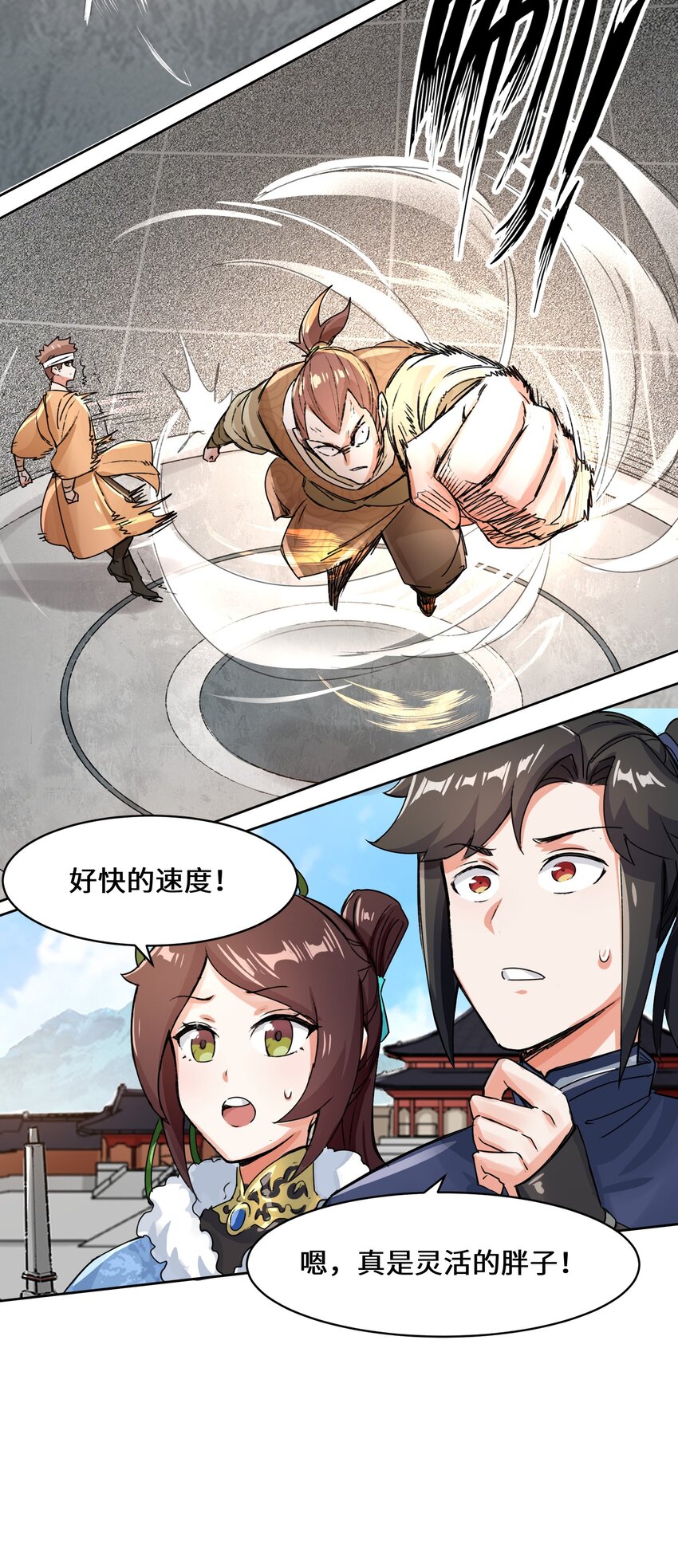 23-一穿二25