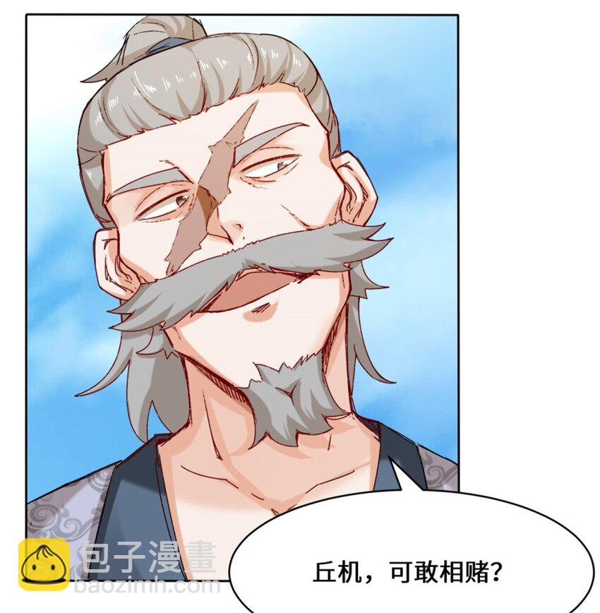 18-古塔考核结束7