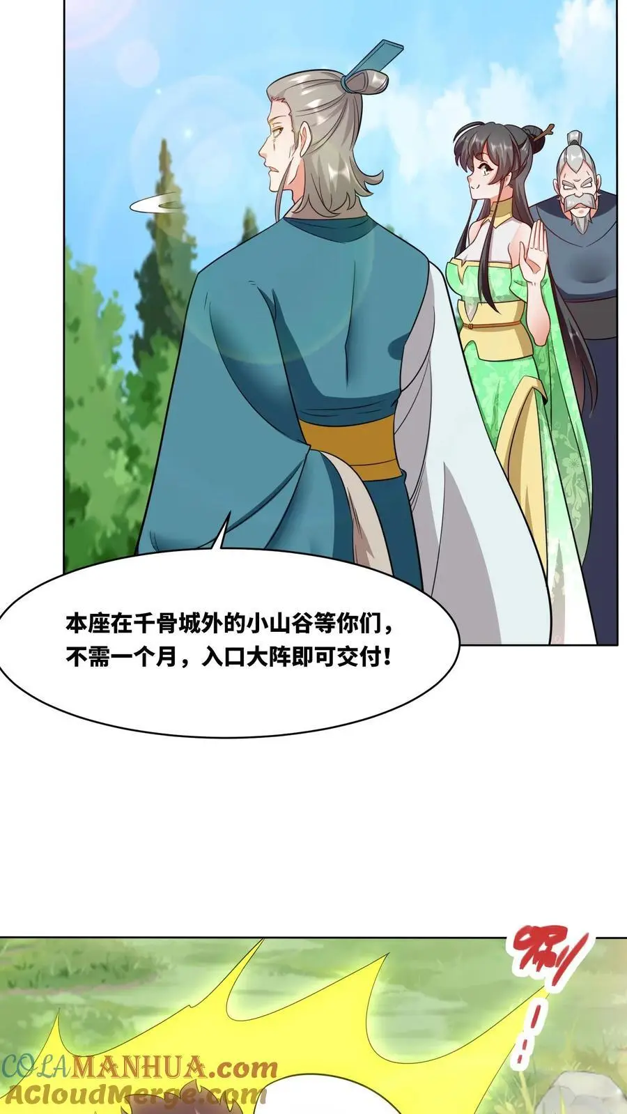 第165话16