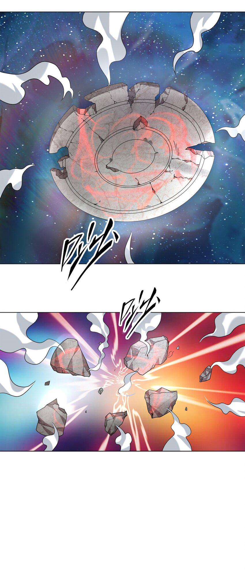 第82话真龙精血19
