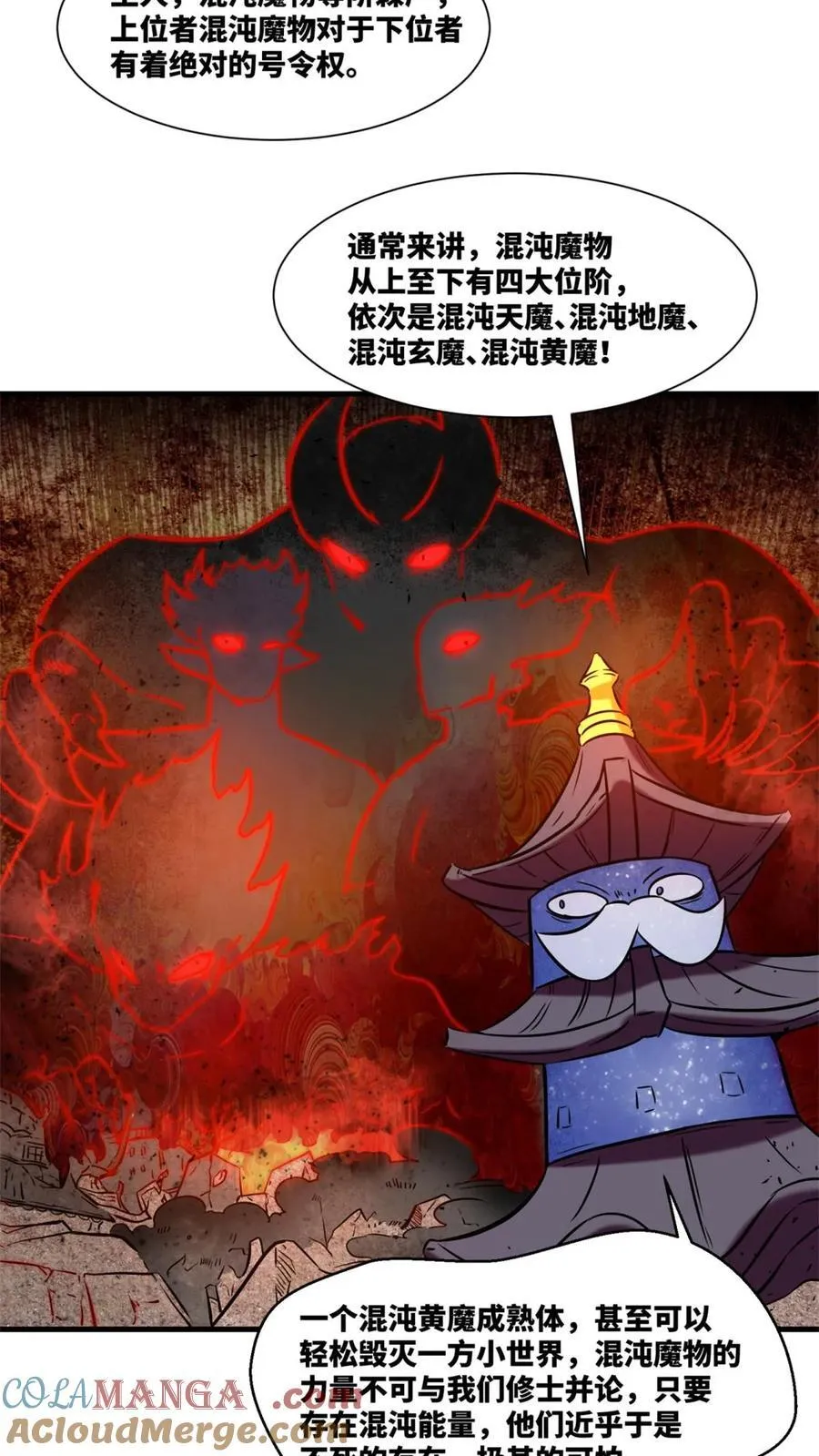 第174话28