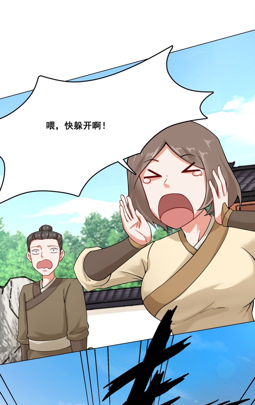 47-打人就打脸9