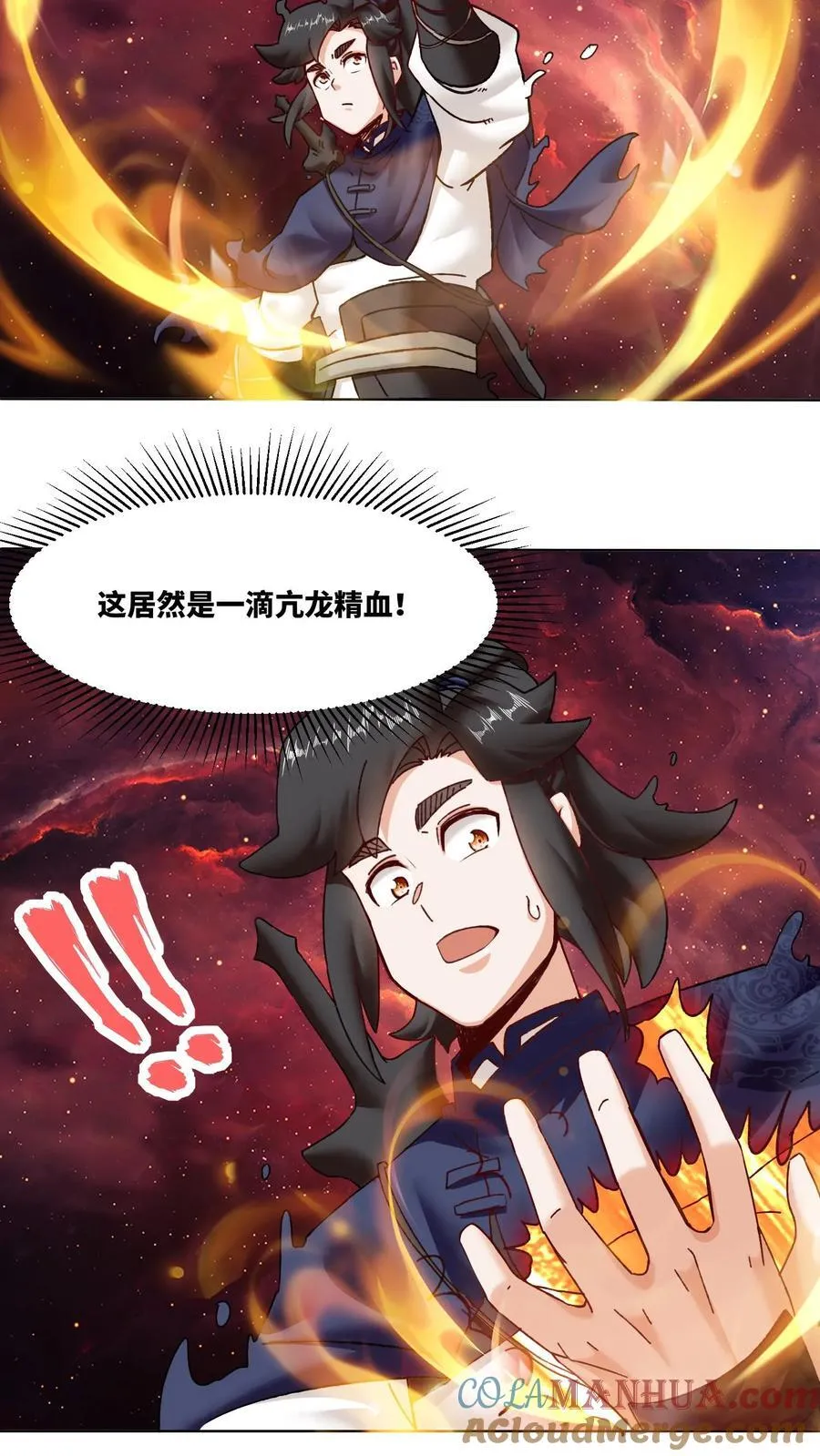 第169话38
