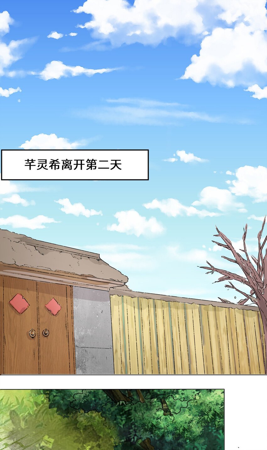 36-强行开启神迹2