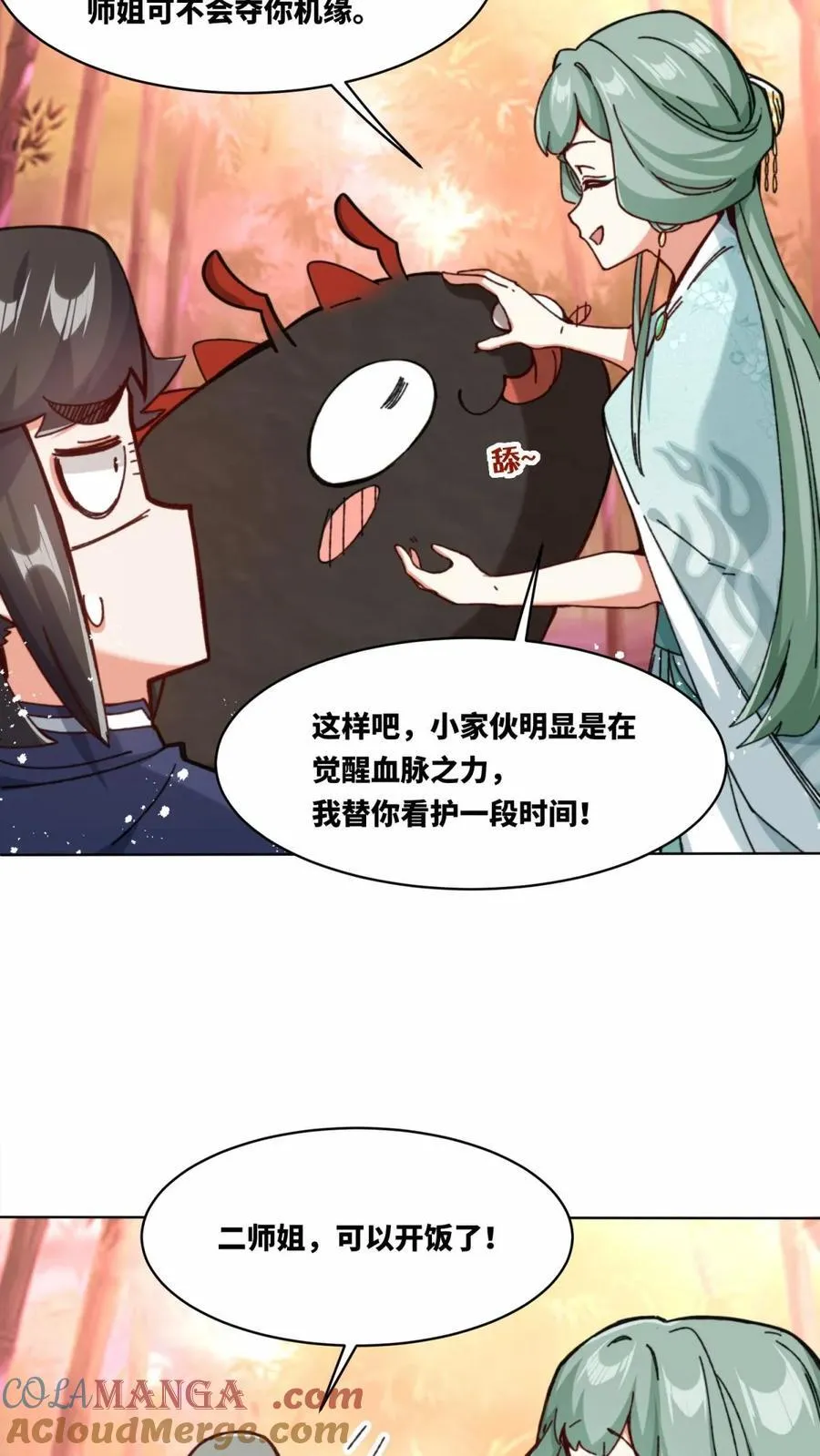 第191话24