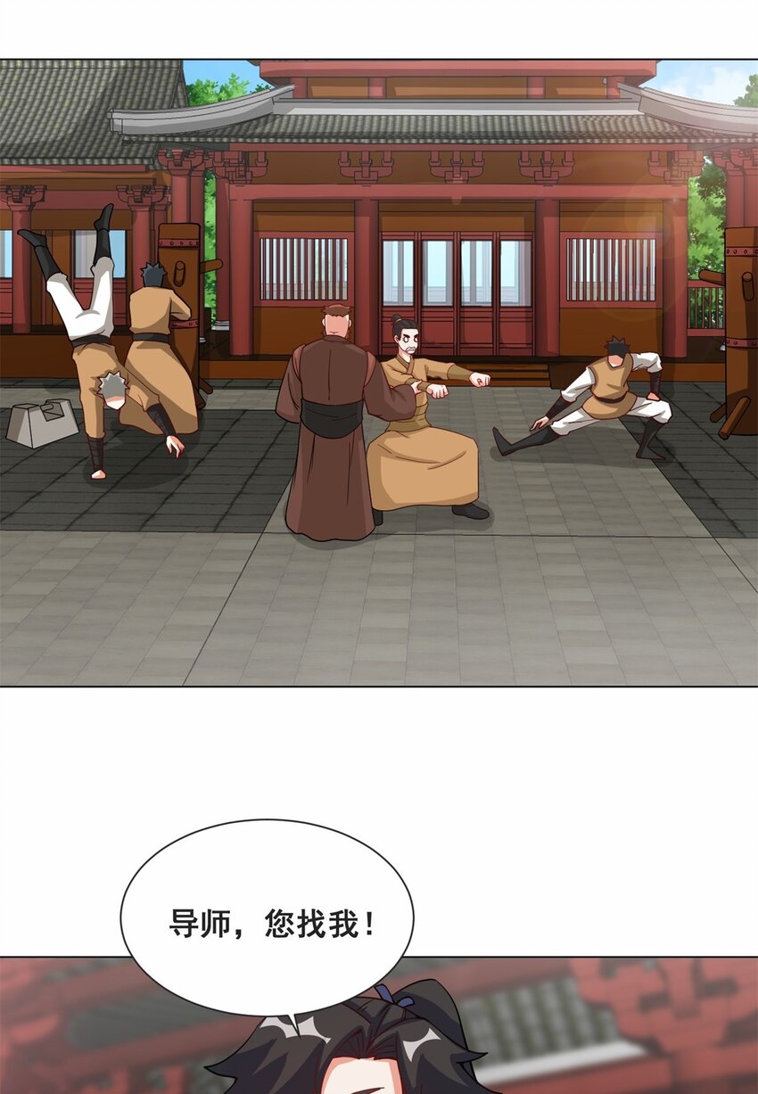 62-又是个狐狸精7