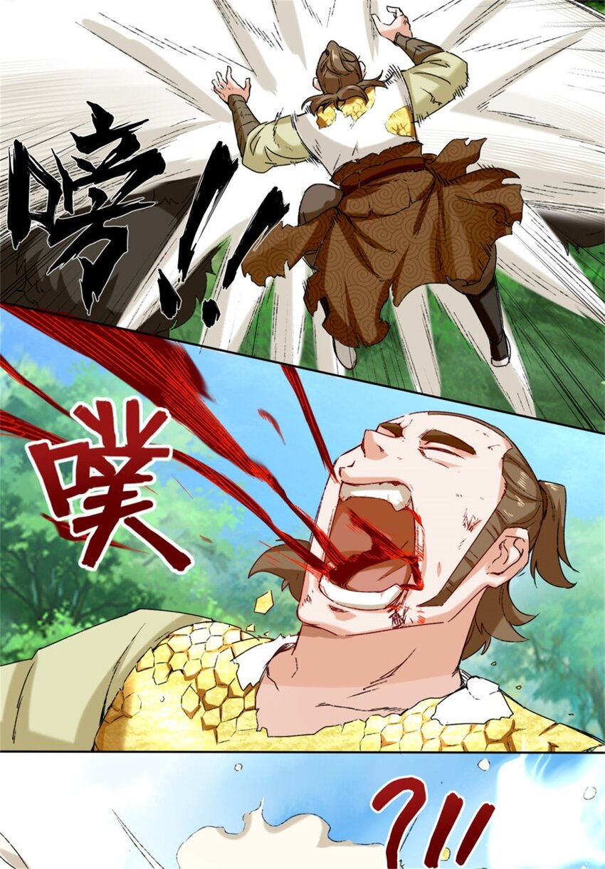 18-古塔考核结束15