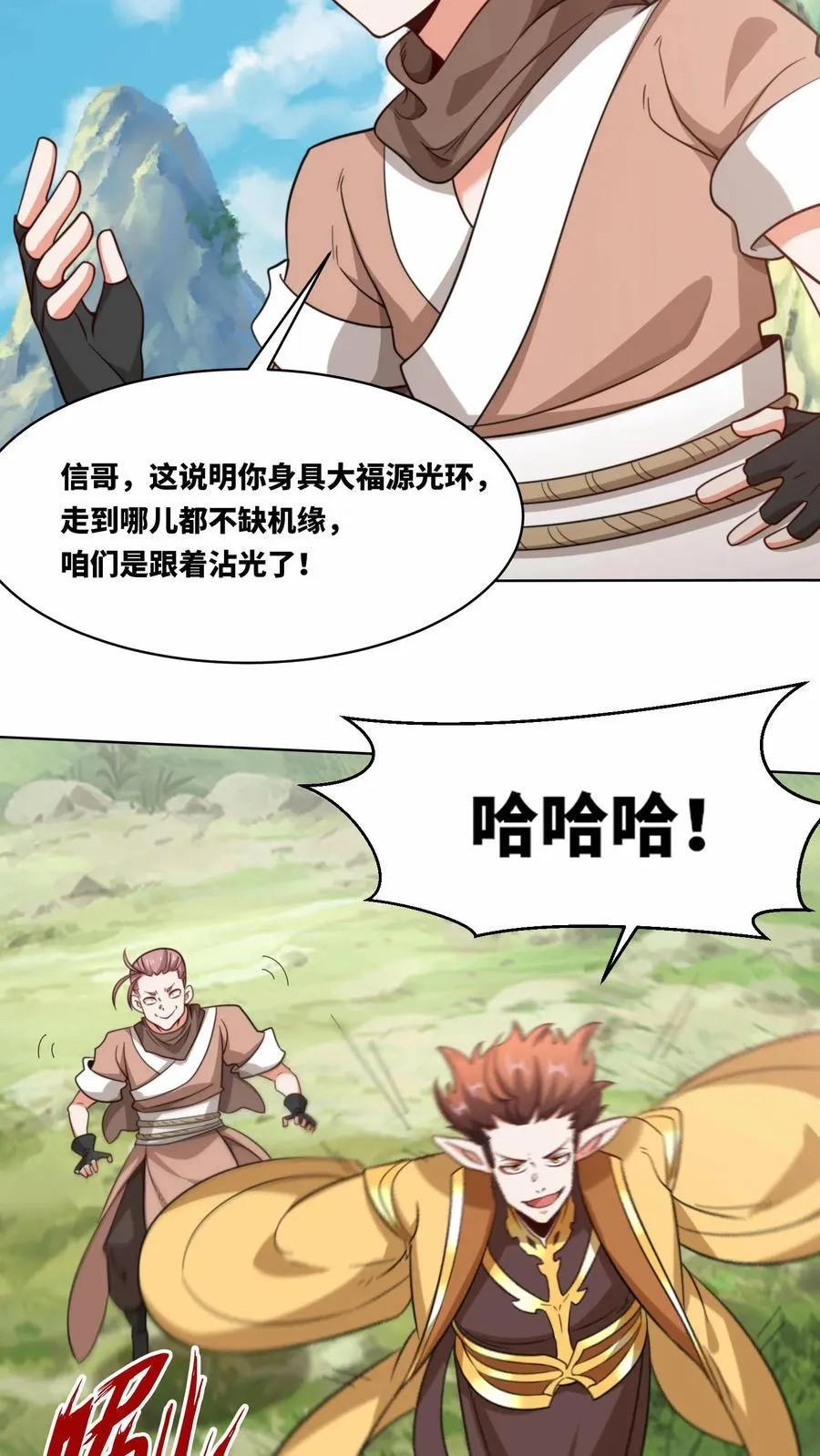 第170话31