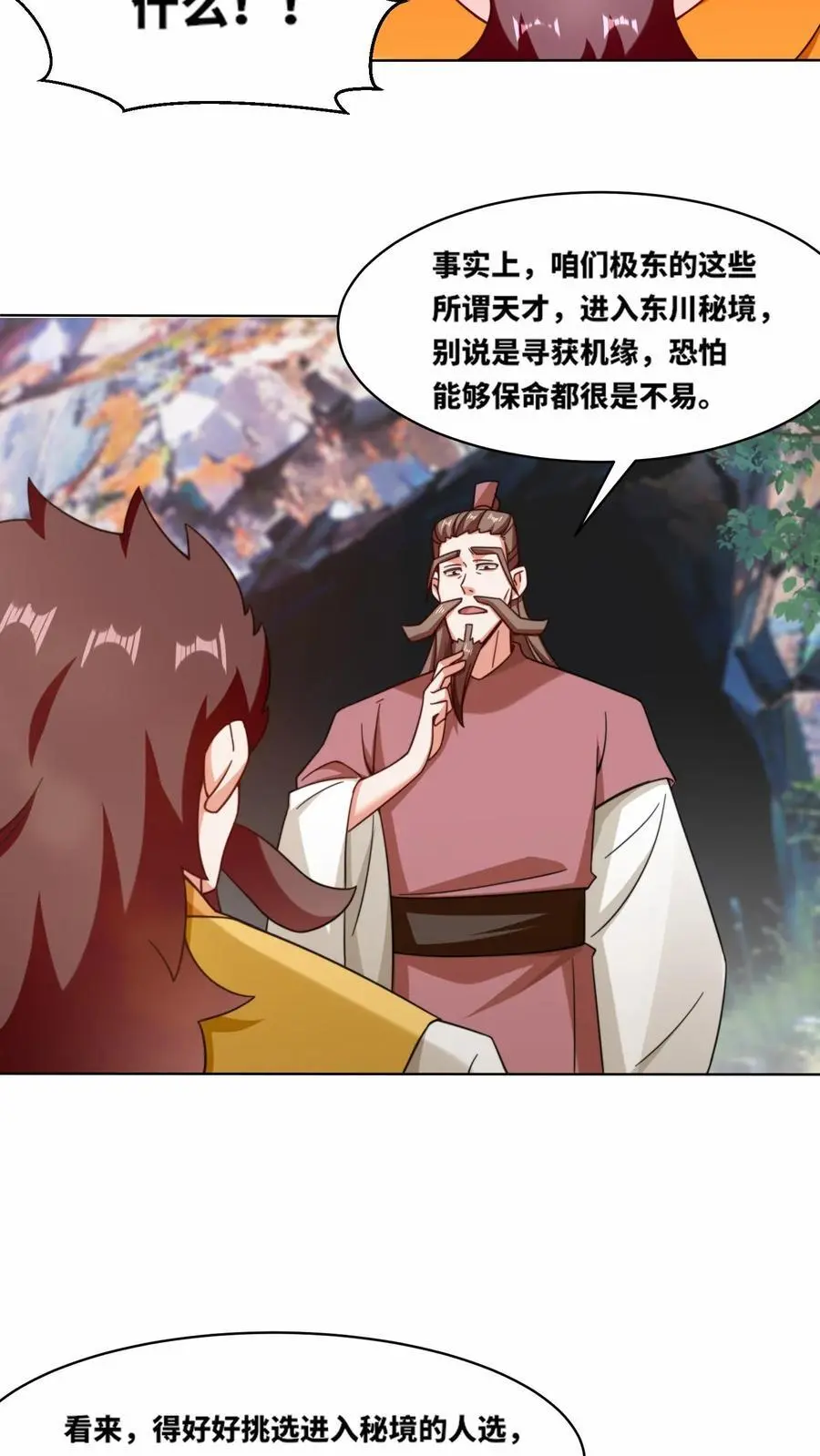 第165话27