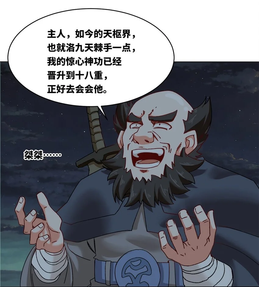 139 大悲大惊36