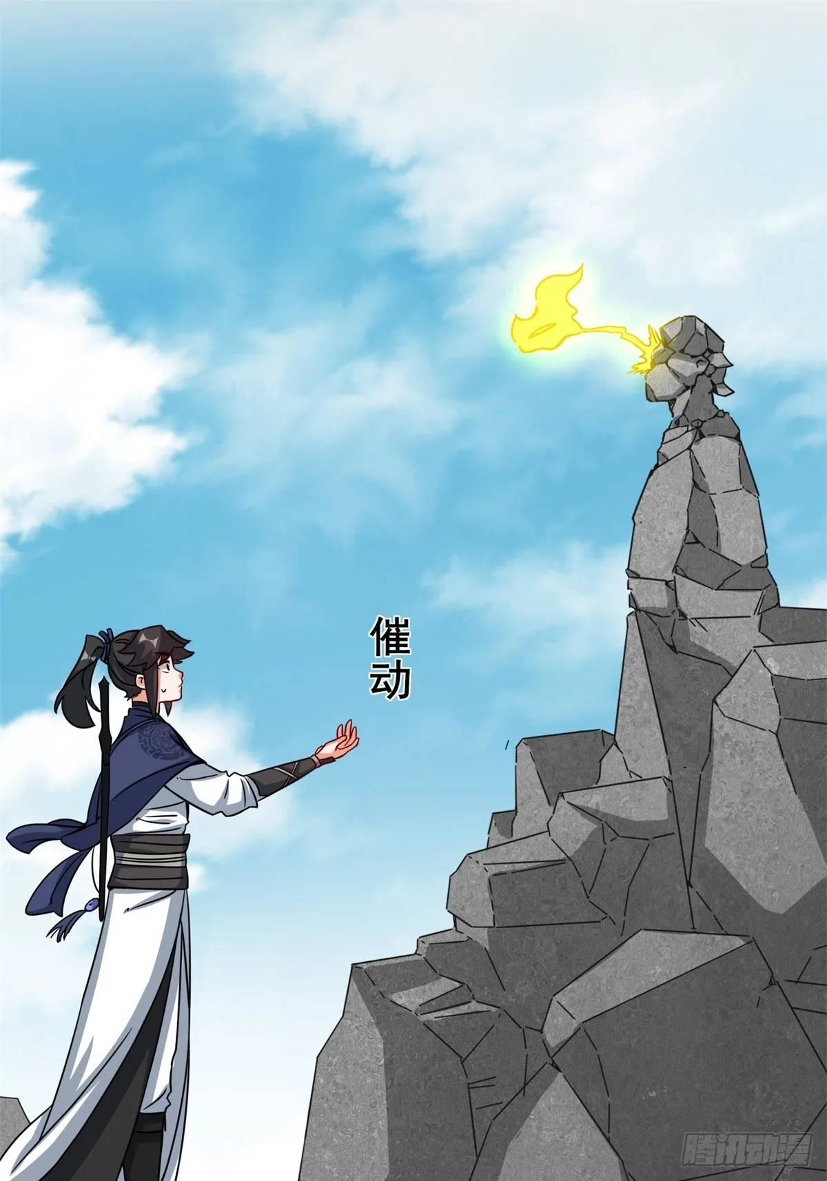 第96话12