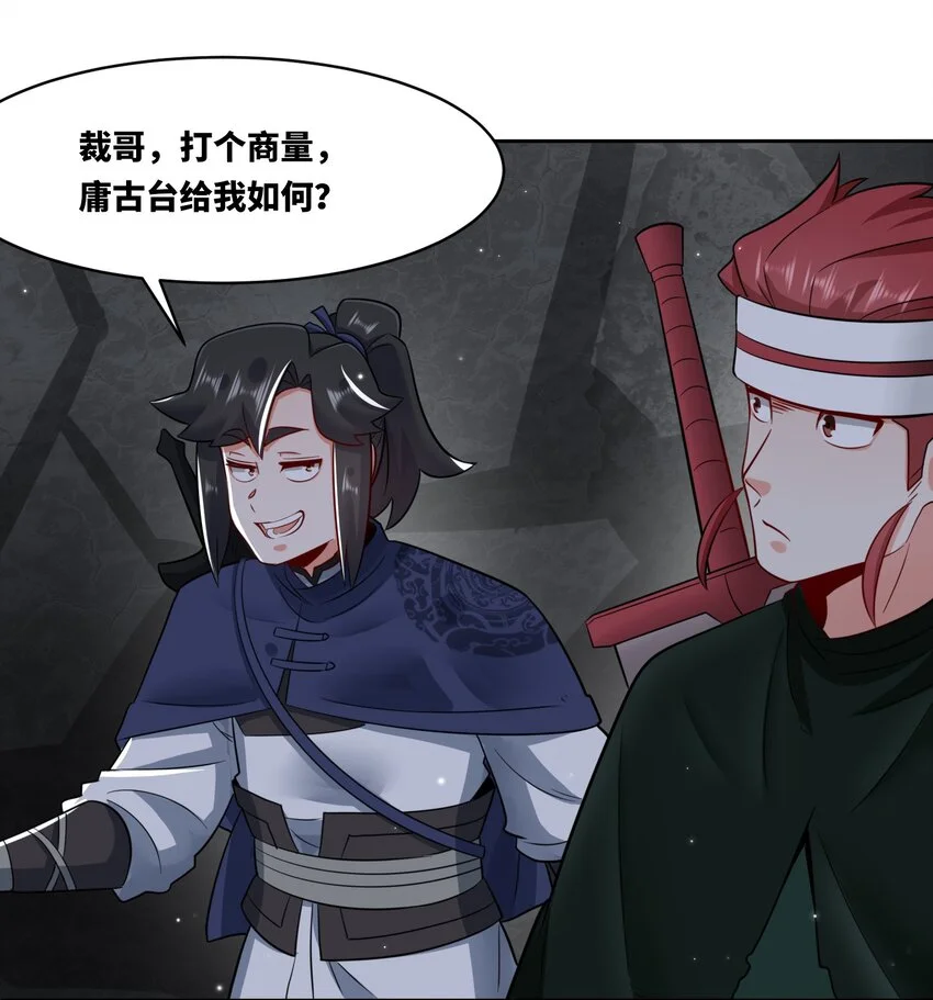 152 庸古台31