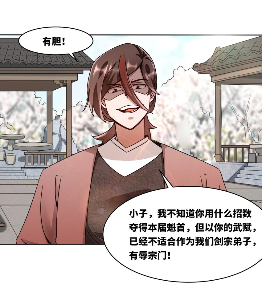 144 你很有名吗？36